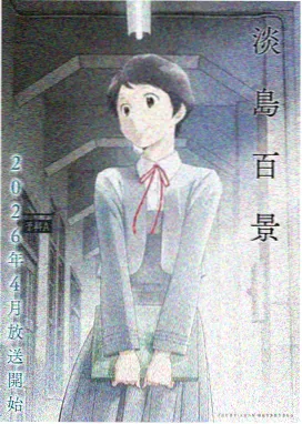 武道巅峰-布卡漫画武侠