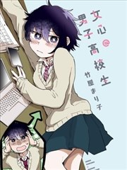 逆天仙尊-布卡漫画仙侠